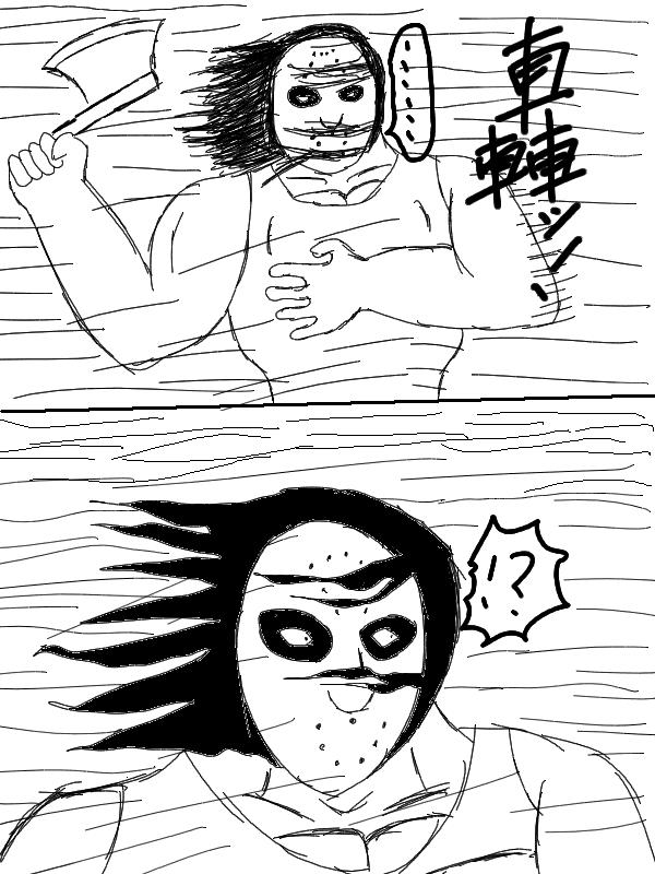 求道之拳韩漫全集-左马斗外传无删减无遮挡章节图片 