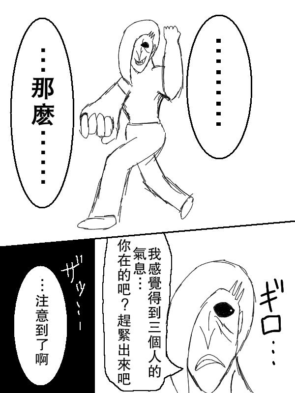求道之拳韩漫全集-左马斗外传无删减无遮挡章节图片 