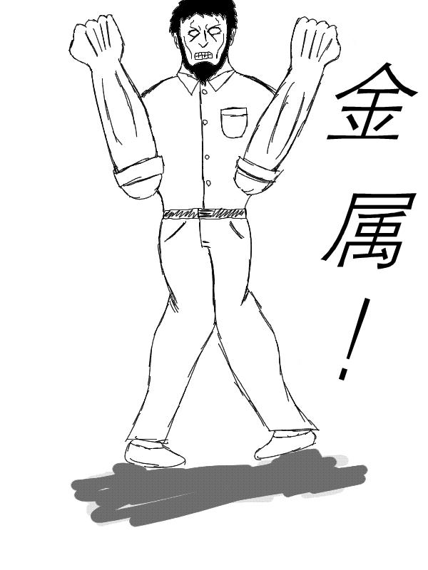 求道之拳韩漫全集-左马斗外传无删减无遮挡章节图片 