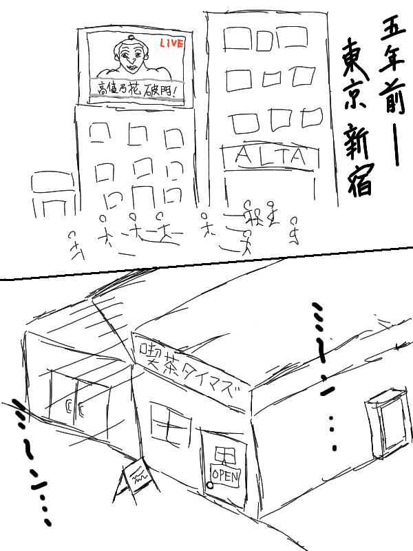 求道之拳韩漫全集-左马斗外传无删减无遮挡章节图片 