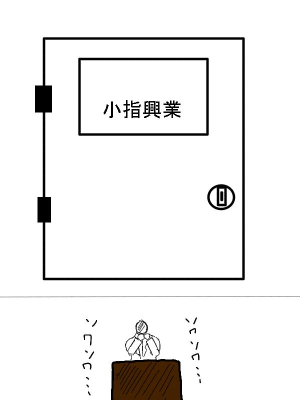 求道之拳韩漫全集-左马斗外传无删减无遮挡章节图片 