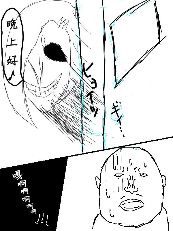 求道之拳韩漫全集-左马斗外传无删减无遮挡章节图片 