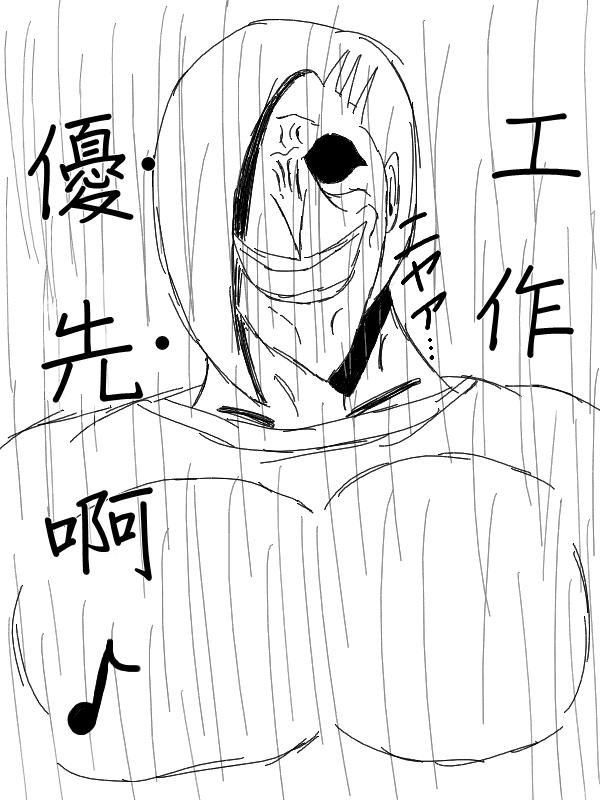 求道之拳韩漫全集-左马斗外传无删减无遮挡章节图片 