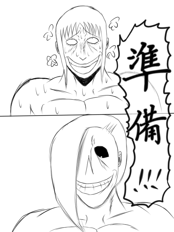 求道之拳韩漫全集-第68话无删减无遮挡章节图片 