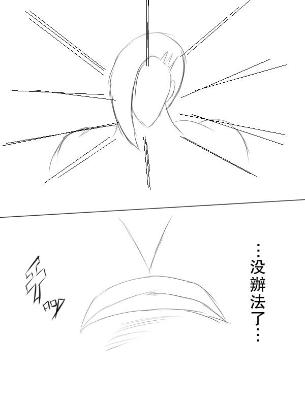 求道之拳韩漫全集-第69话无删减无遮挡章节图片 