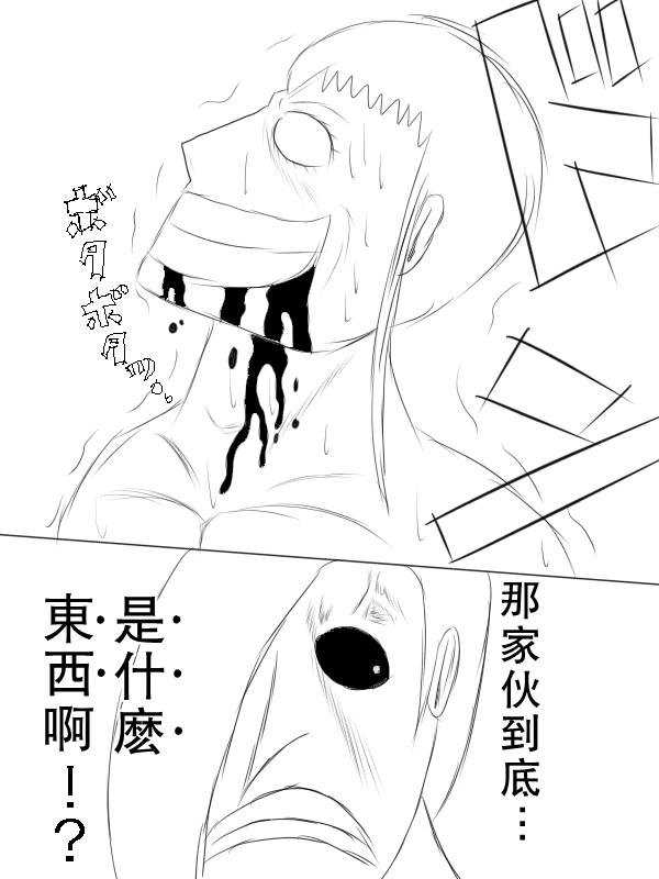 求道之拳韩漫全集-第69话无删减无遮挡章节图片 