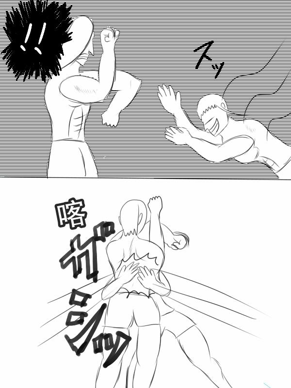 求道之拳韩漫全集-第69话无删减无遮挡章节图片 