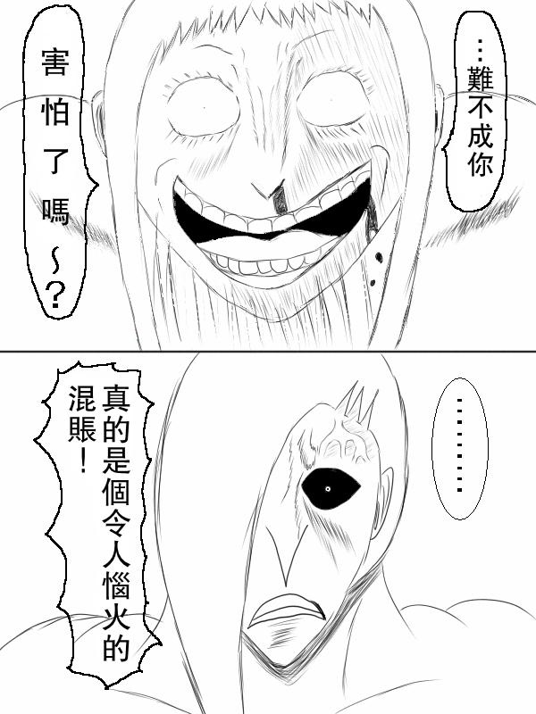 求道之拳韩漫全集-第69话无删减无遮挡章节图片 