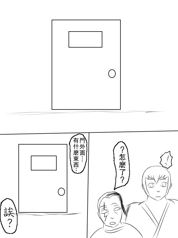 求道之拳韩漫全集-第70话无删减无遮挡章节图片 