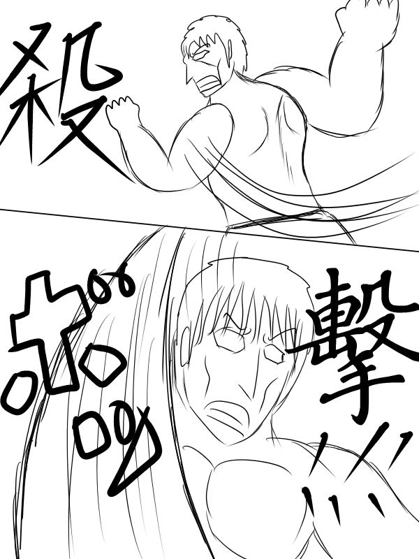 求道之拳韩漫全集-第70话无删减无遮挡章节图片 