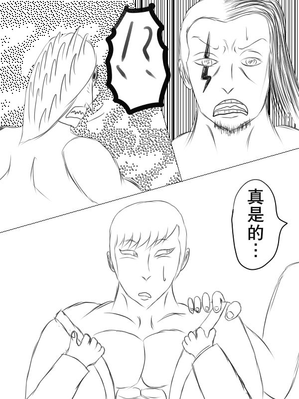 求道之拳韩漫全集-第70话无删减无遮挡章节图片 