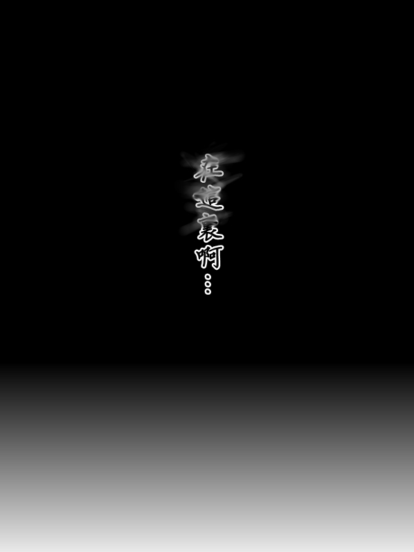 求道之拳韩漫全集-第71话无删减无遮挡章节图片 