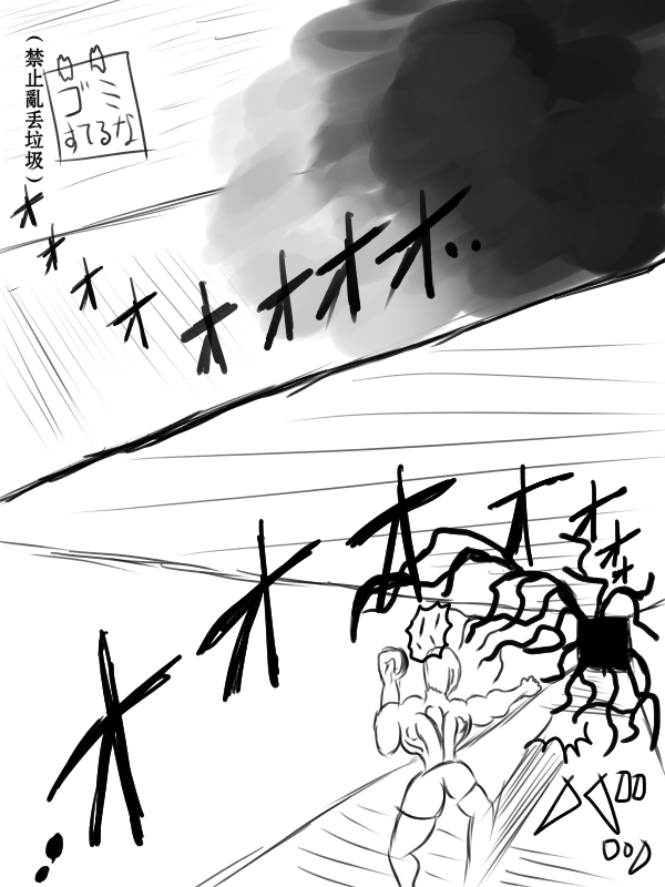 求道之拳韩漫全集-第71话无删减无遮挡章节图片 