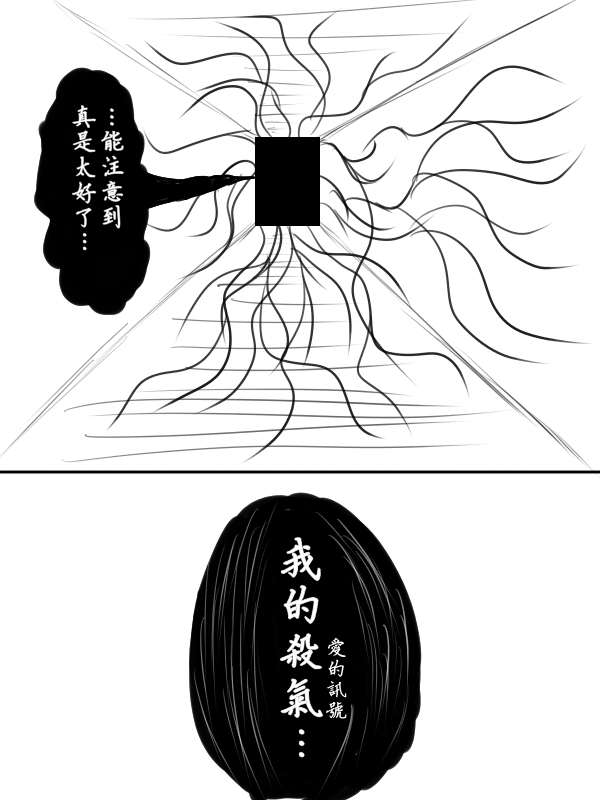 求道之拳韩漫全集-第71话无删减无遮挡章节图片 