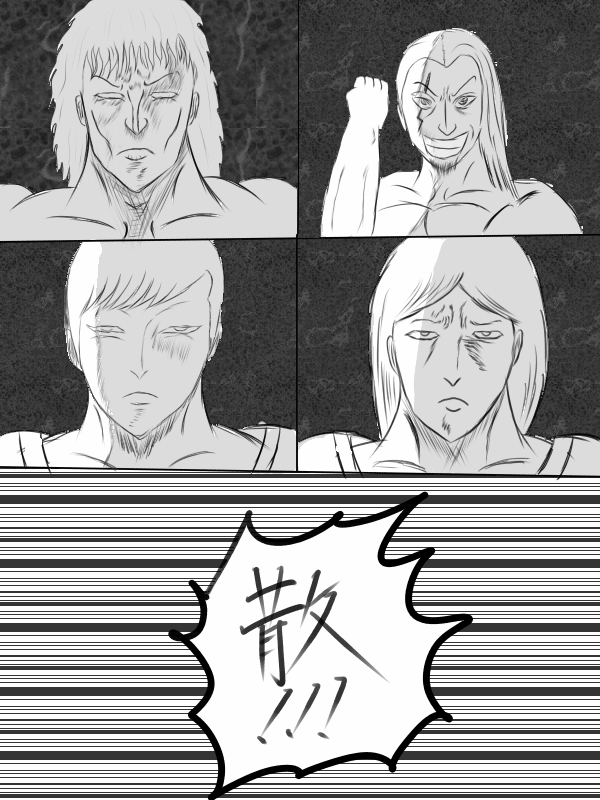 求道之拳韩漫全集-第71话无删减无遮挡章节图片 