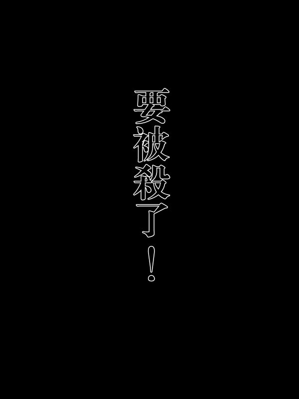 求道之拳韩漫全集-第72话无删减无遮挡章节图片 