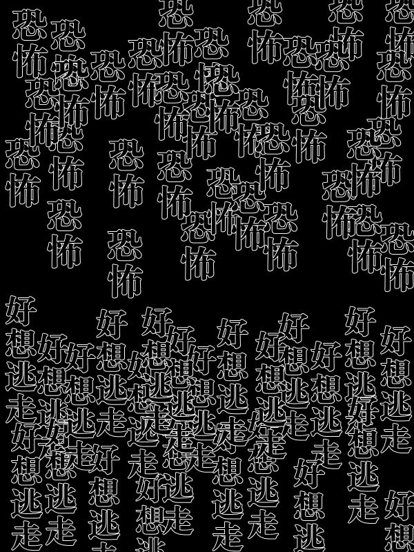 求道之拳韩漫全集-第72话无删减无遮挡章节图片 