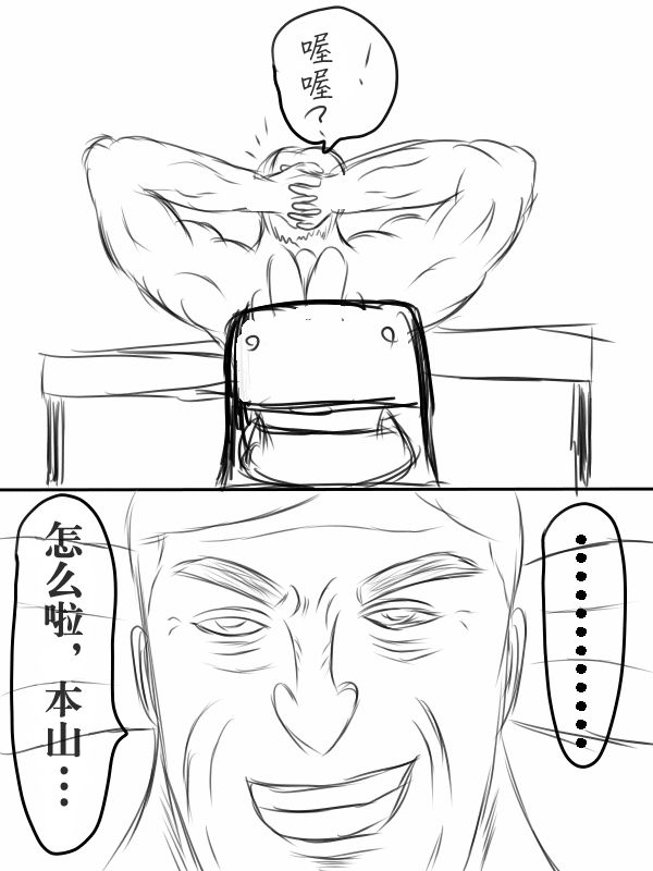 求道之拳韩漫全集-第72话无删减无遮挡章节图片 