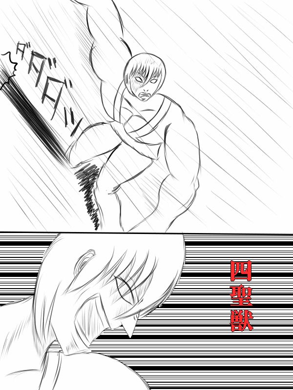 求道之拳韩漫全集-第72话无删减无遮挡章节图片 