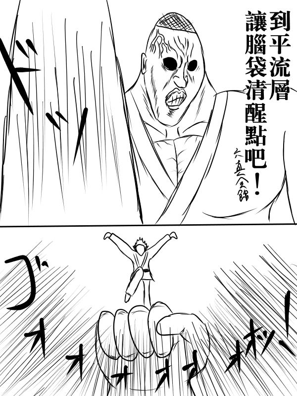 求道之拳韩漫全集-第72话无删减无遮挡章节图片 