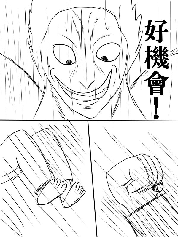 求道之拳韩漫全集-第72话无删减无遮挡章节图片 