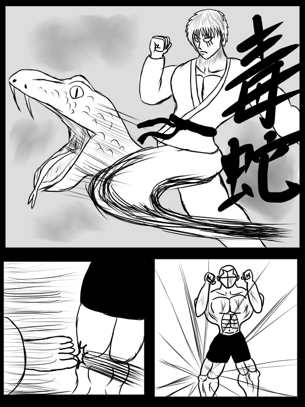 求道之拳韩漫全集-第74话无删减无遮挡章节图片 