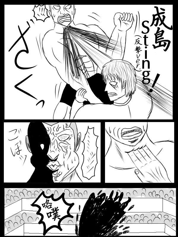 求道之拳韩漫全集-第74话无删减无遮挡章节图片 