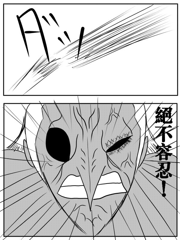 求道之拳韩漫全集-第76话无删减无遮挡章节图片 