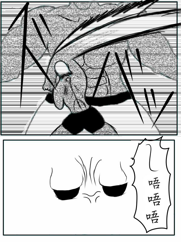 求道之拳韩漫全集-第76话无删减无遮挡章节图片 