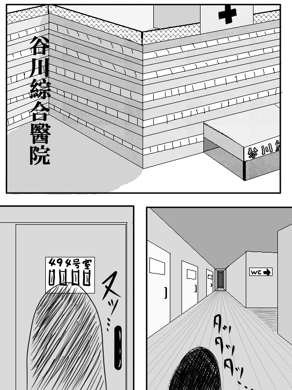 求道之拳韩漫全集-第78话无删减无遮挡章节图片 