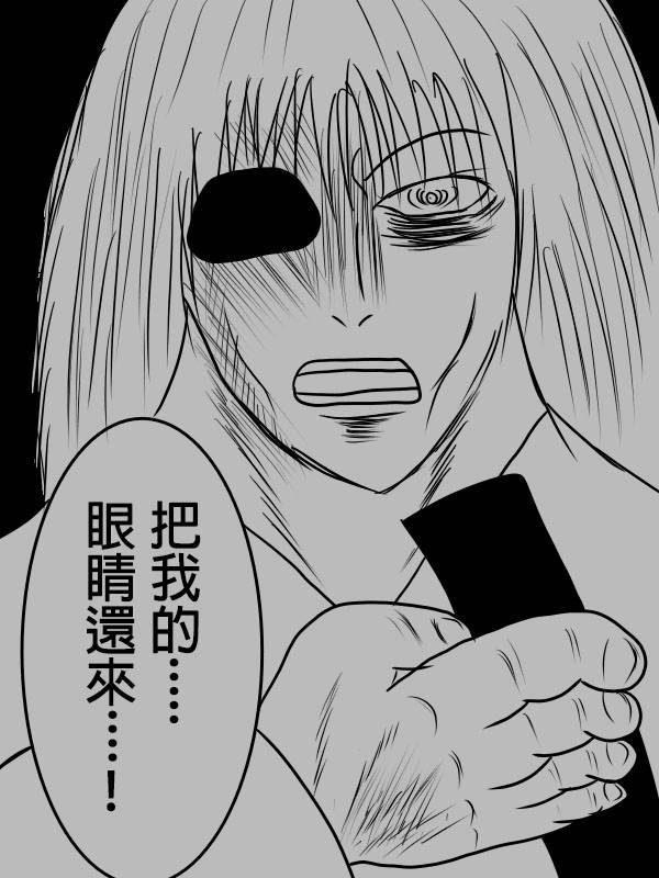 求道之拳韩漫全集-第二部 第02话无删减无遮挡章节图片 