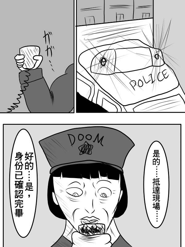 求道之拳韩漫全集-第二部 第02话无删减无遮挡章节图片 