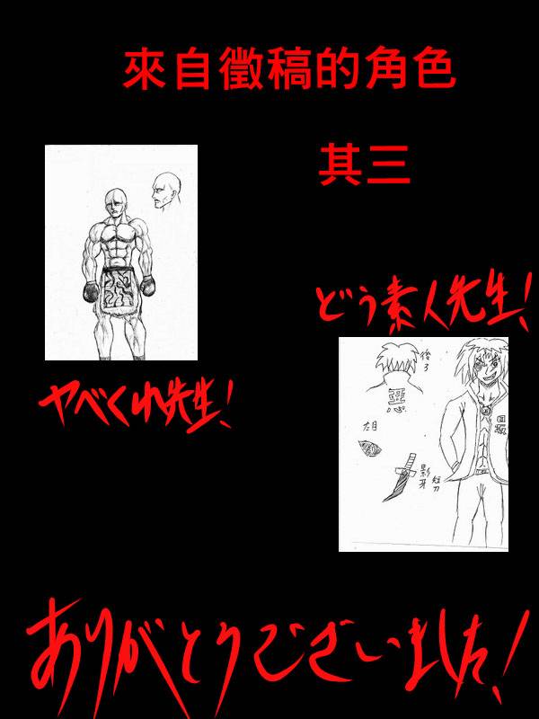 求道之拳韩漫全集-第二部 第02话无删减无遮挡章节图片 