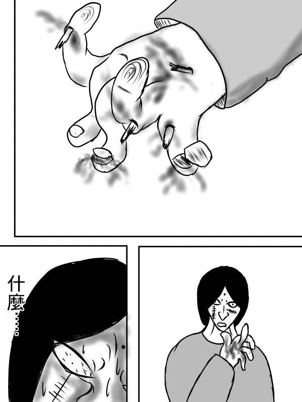 求道之拳韩漫全集-第二部 第04话无删减无遮挡章节图片 