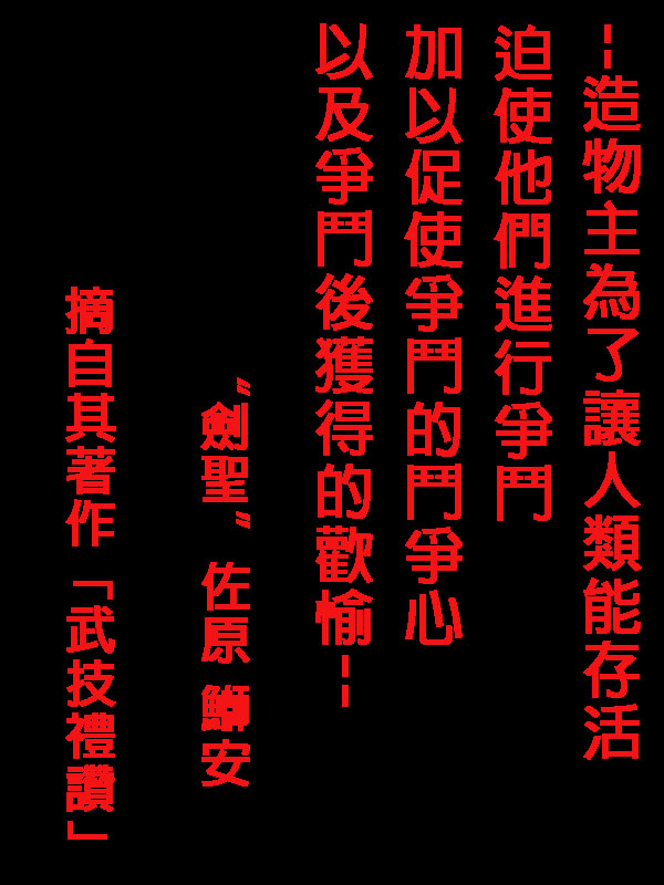 求道之拳韩漫全集-第二部序章无删减无遮挡章节图片 