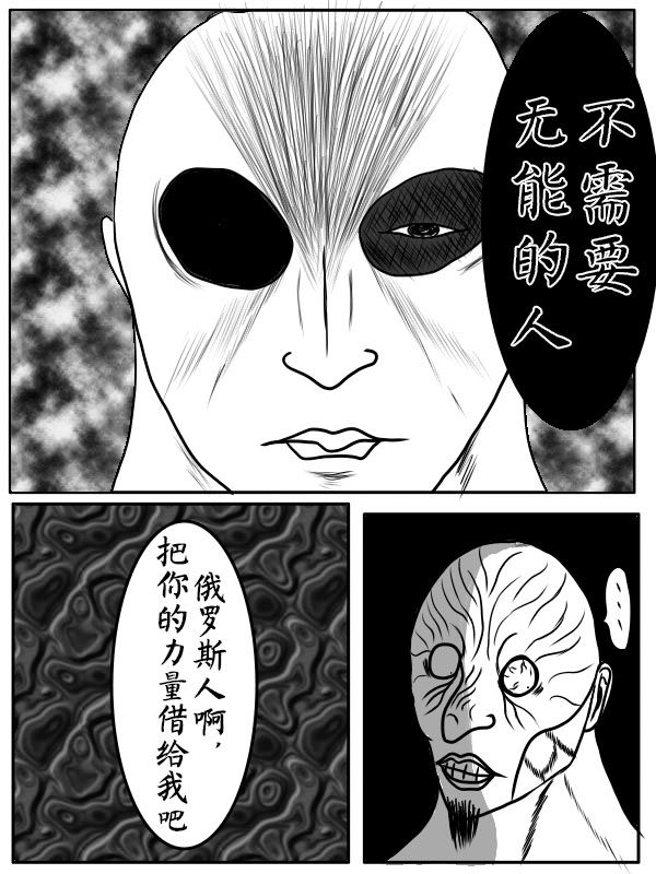 求道之拳韩漫全集-第二部序章无删减无遮挡章节图片 