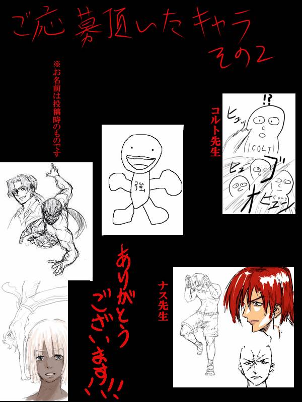 求道之拳韩漫全集-第二部第01话无删减无遮挡章节图片 