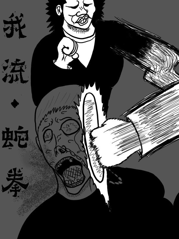 求道之拳韩漫全集-第二部第06话无删减无遮挡章节图片 