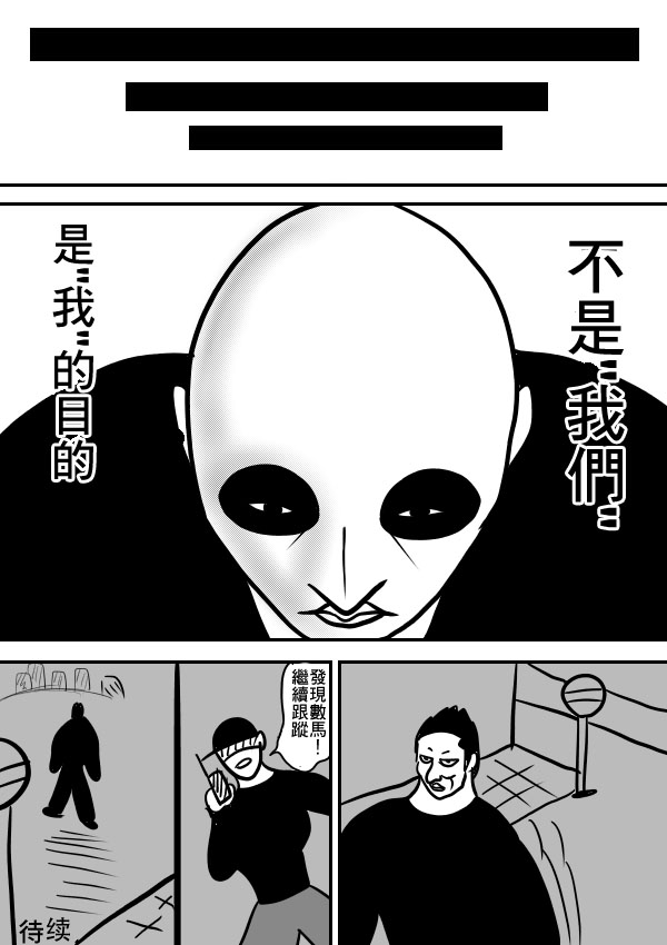 求道之拳韩漫全集-第二部第10话无删减无遮挡章节图片 
