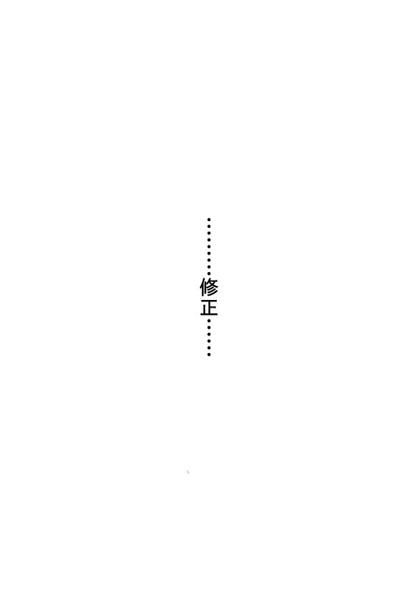 求道之拳韩漫全集-第二部 第16话无删减无遮挡章节图片 