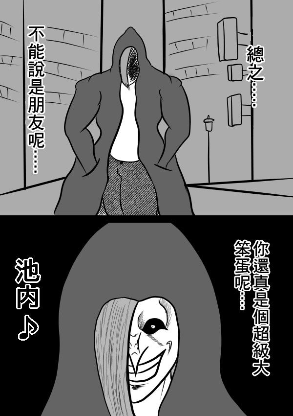 求道之拳韩漫全集-第二部 第17话无删减无遮挡章节图片 