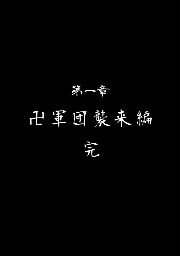 求道之拳韩漫全集-第二部 第17话无删减无遮挡章节图片 