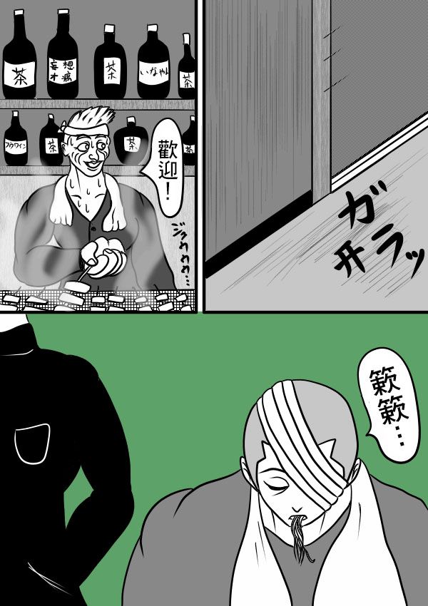 求道之拳韩漫全集-第二部 第18话无删减无遮挡章节图片 