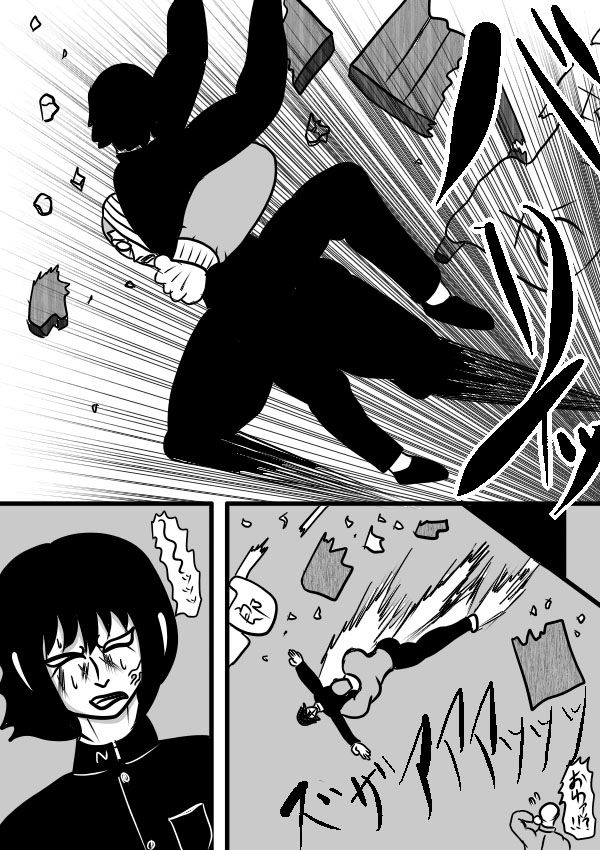 求道之拳韩漫全集-第二部 第18话无删减无遮挡章节图片 