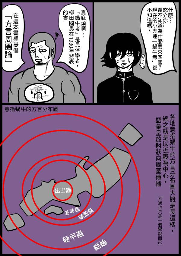 求道之拳韩漫全集-第二部 第21话无删减无遮挡章节图片 