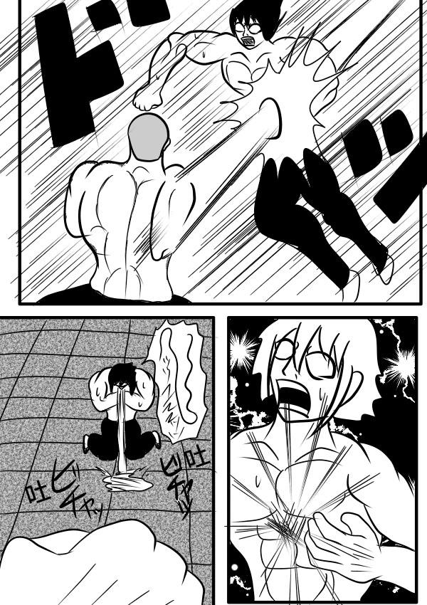 求道之拳韩漫全集-02部19无删减无遮挡章节图片 