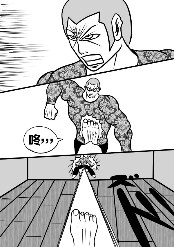 求道之拳韩漫全集-02部20无删减无遮挡章节图片 