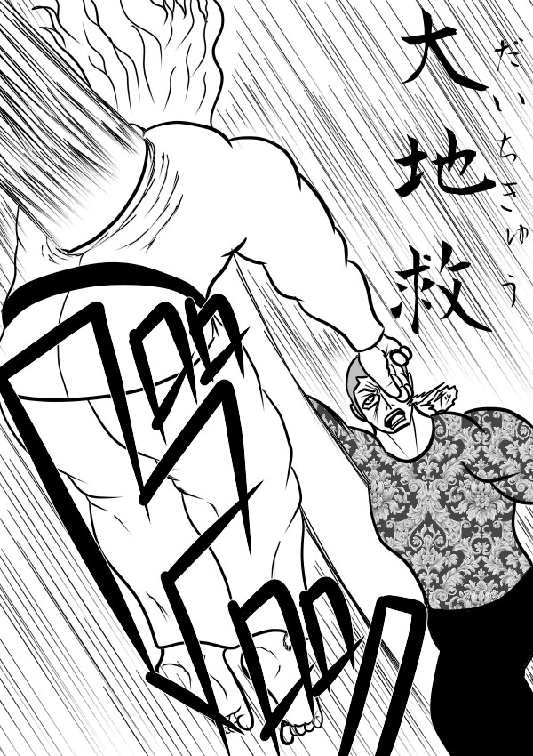 求道之拳韩漫全集-02部20无删减无遮挡章节图片 