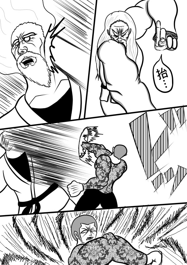 求道之拳韩漫全集-02部20无删减无遮挡章节图片 