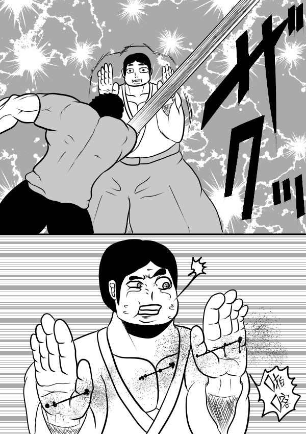 求道之拳韩漫全集-02部28无删减无遮挡章节图片 